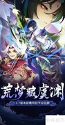 原神2.7版本上线时间