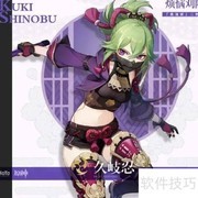 原神2.7更新内容一览