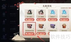 王者荣耀150蔷薇之心获取攻略