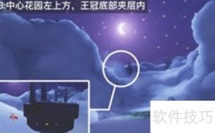 光遇150小金人获取攻略