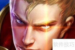 150蔷薇之心兑换位置