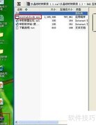 制作个性时钟屏保教程