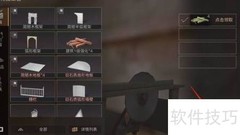 明日之后2级建筑强化材料获取攻略