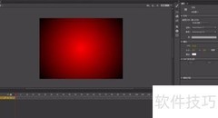 Flash心形动画制作技巧