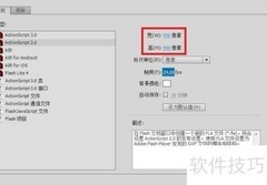 Flash动态时钟随系统时间变化
