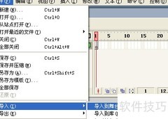 Flash遮罩打造炫彩文字