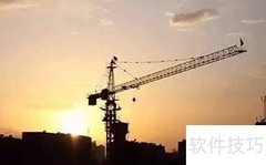 建筑资质升级业绩材料清单