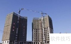 建筑资质升级业绩材料清单