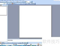 PPT插入Flash时钟技巧