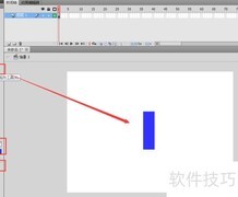 Flash实现近大远小动画