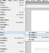Flash制作手动设置时钟
