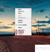 Win7桌面美化：精美时钟设置