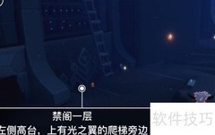 光遇6.17季节蜡烛位置