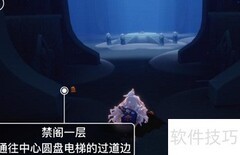 光遇6.17季节蜡烛位置