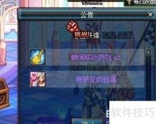 心愿v1.01通关攻略