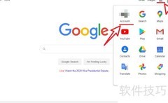 Gmail两步验证与应用密码