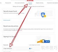 Gmail两步验证与应用密码
