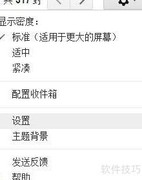 Gmail邮箱转发设置指南