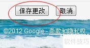 Gmail个人签名设置指南
