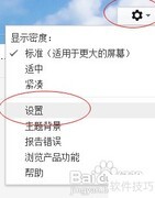 Gmail个人签名设置指南