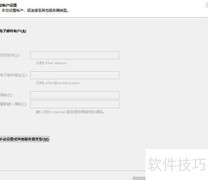 Gmail 2010配置指南