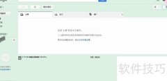 Gmail第三方授权设置指南