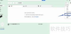 Gmail第三方授权设置指南
