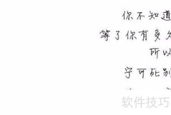 客户满意的可行性报告要点