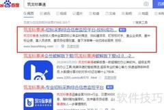 如何查建筑公司中标项目