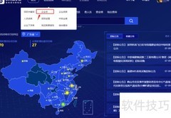 如何查建筑公司中标项目