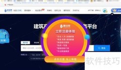 查询建筑公司中标项目方法