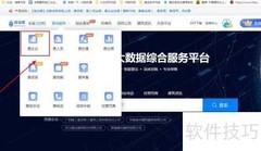 查询建筑公司中标项目方法