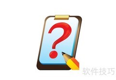 问卷设计技巧与步骤