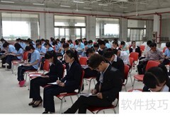 问卷设计技巧与步骤