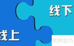 设计实用调查问卷的技巧