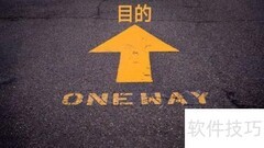 设计实用调查问卷的技巧