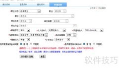 提升网络问卷通过率技巧