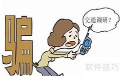 提升问卷通过率的5个技巧