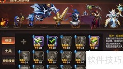 无限战争毁灭天使三星攻略