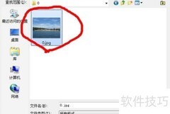 PS在图片上添加公司标志