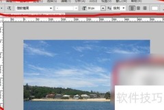 PS在图片上添加公司标志