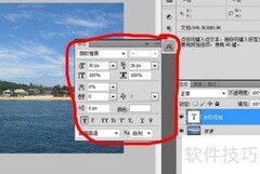 PS在图片上添加公司标志