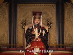 十字军之王3DLC溥天之下将上线，首次引入中国日本等东亚文明