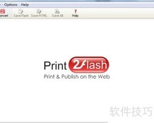 这些冷门却超实用的工具