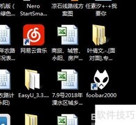 foobar2000导入cue文件报错