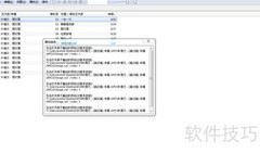 foobar2000导入cue文件报错