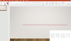 PPT背景更换技巧