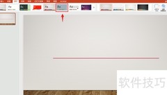 PPT背景更换技巧