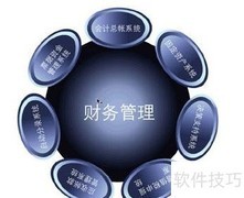 财务与会计：核心差异解析