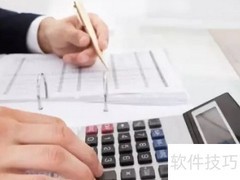 财务管理代码解析